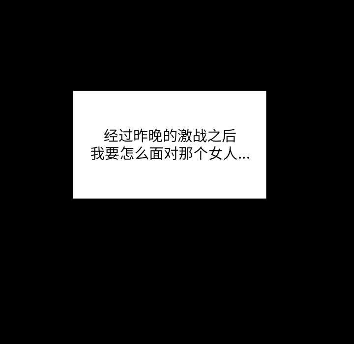 房间裏的心跳第6話