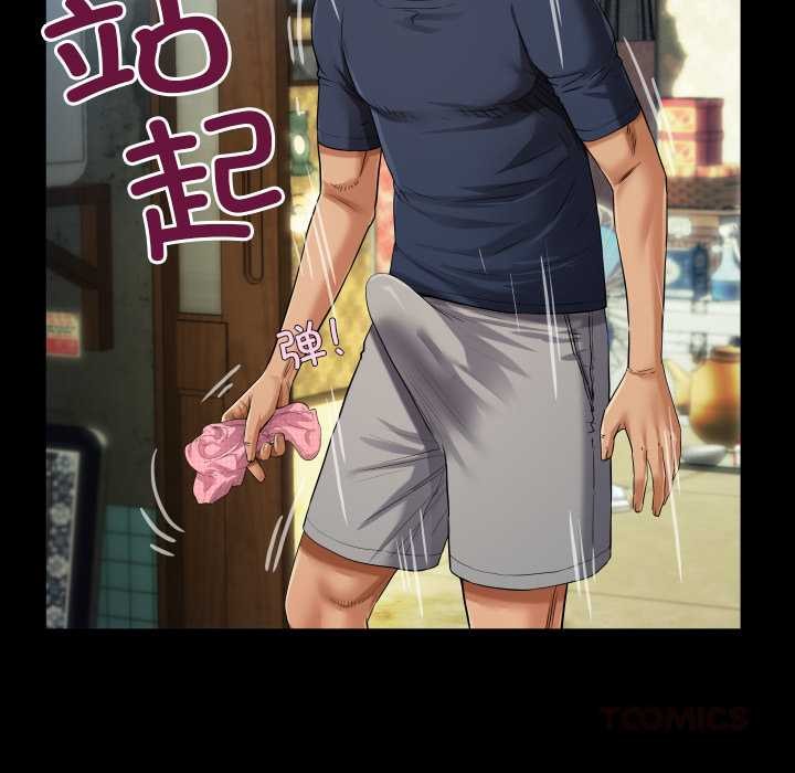 房间裏的心跳第6話