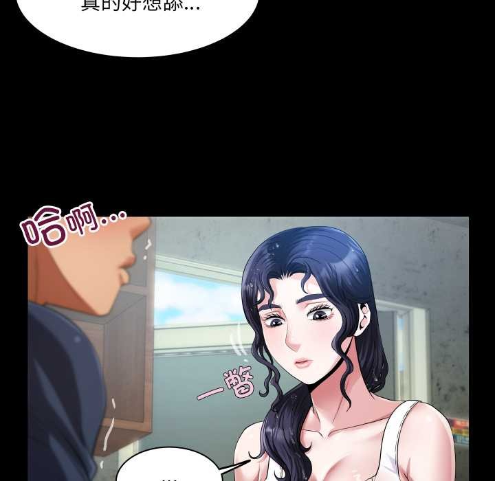 房间裏的心跳第6話