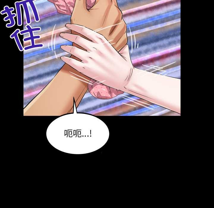 房间裏的心跳第6話