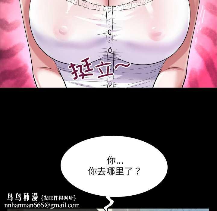 房间裏的心跳第6話