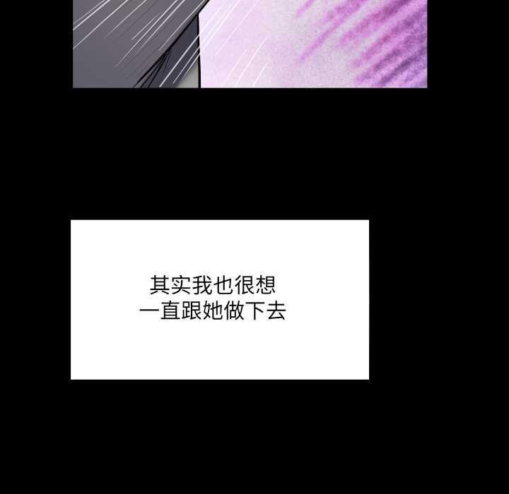 房间裏的心跳第6話