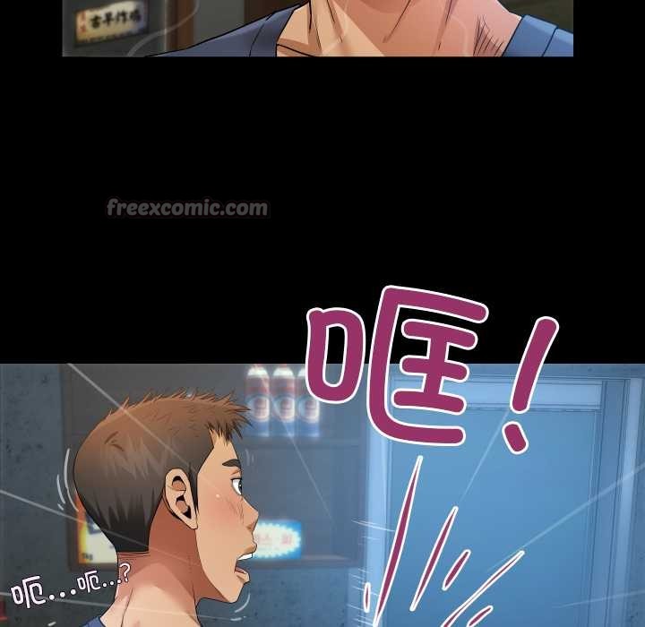 房间裏的心跳第6話