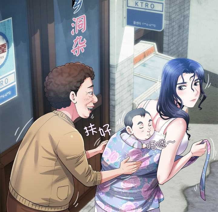 房间裏的心跳第6話