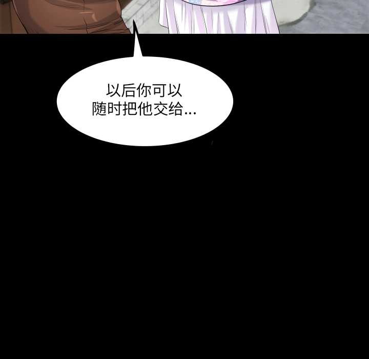 房间裏的心跳第6話