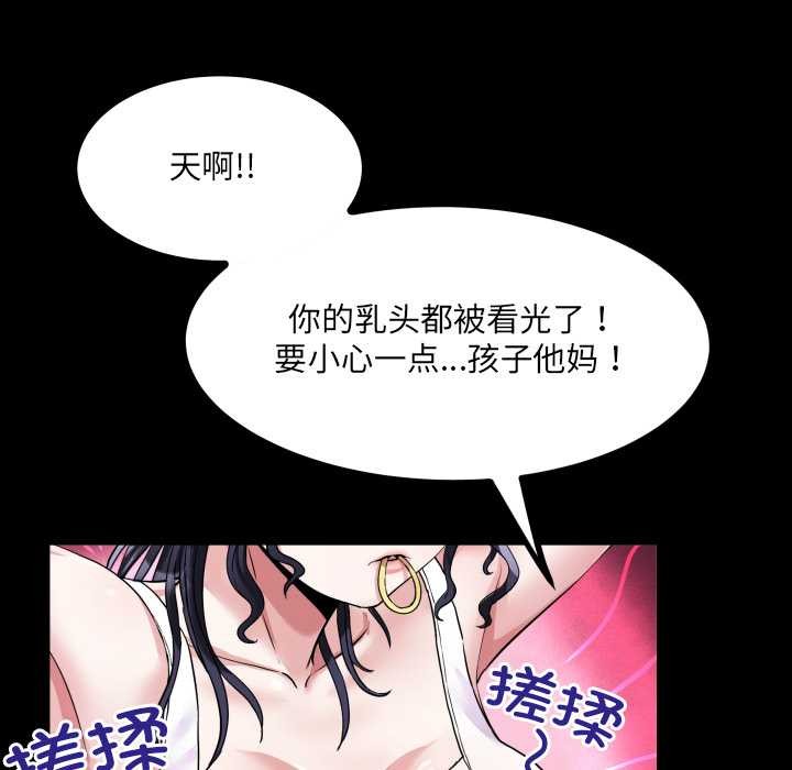 房间裏的心跳第6話