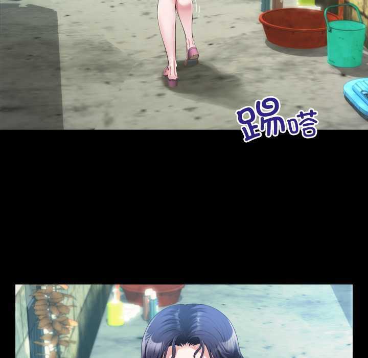 房间裏的心跳第6話