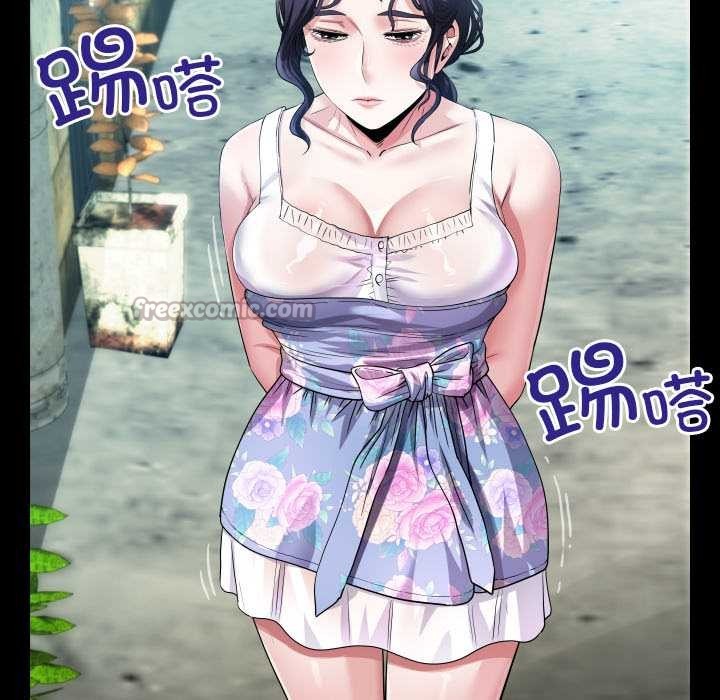 房间裏的心跳第6話