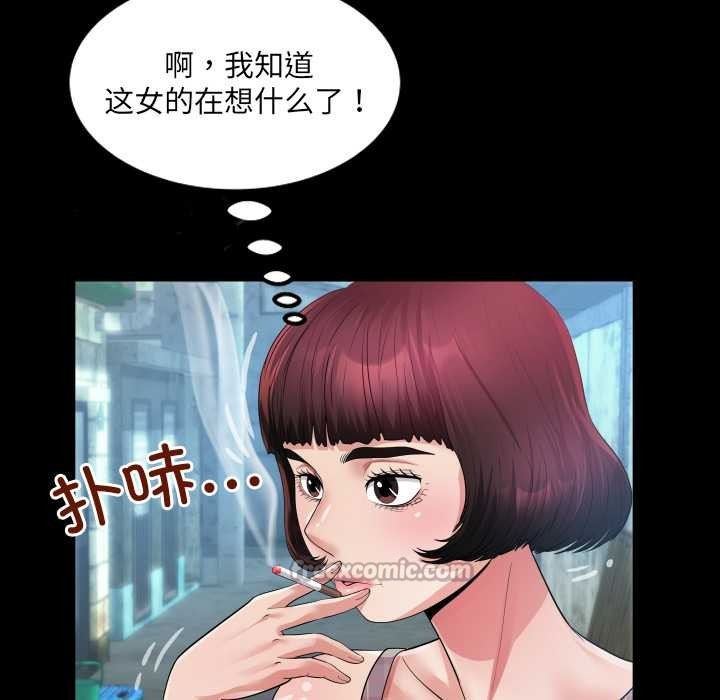 房间裏的心跳第6話