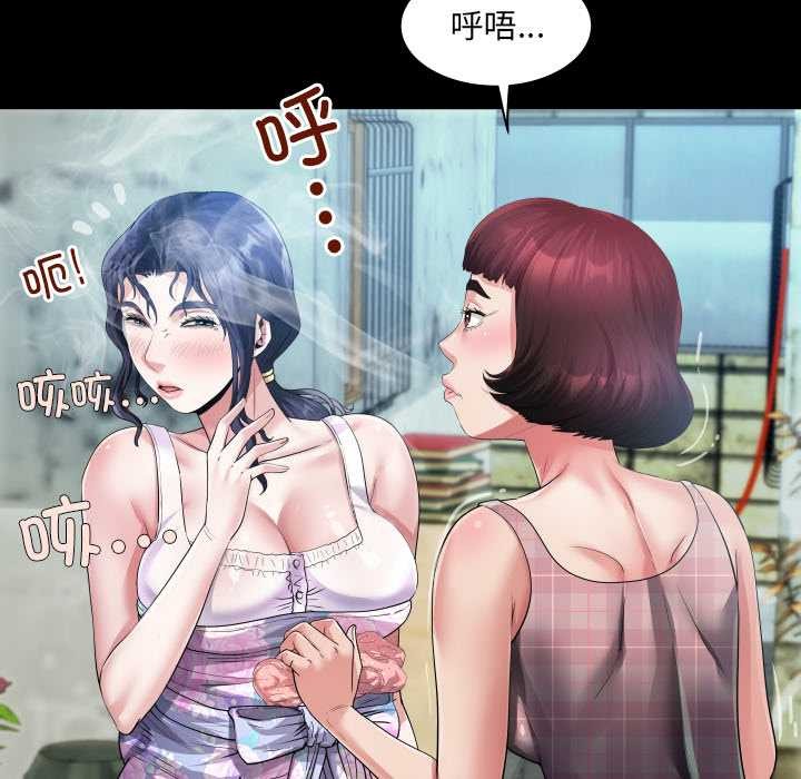 房间裏的心跳第6話