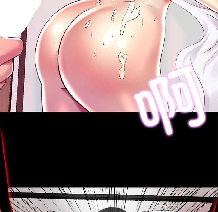 隐秘的同居第8話