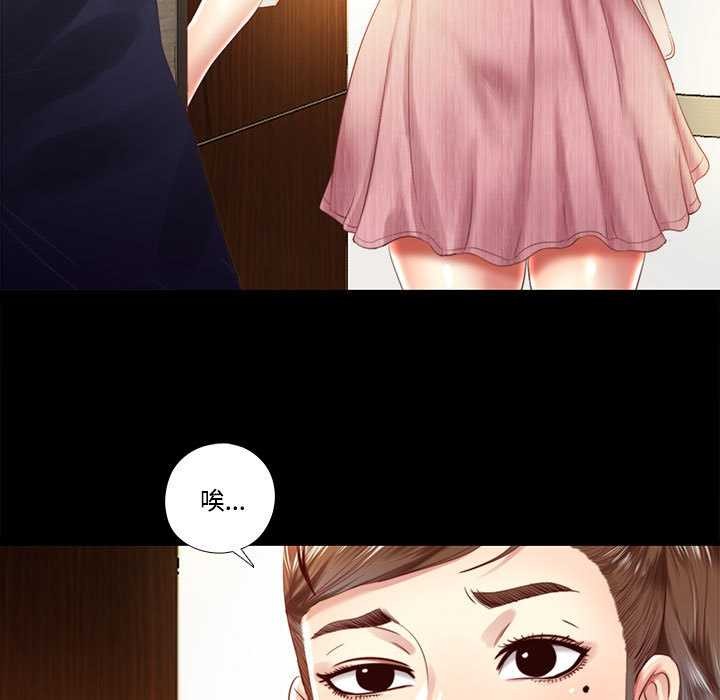 隐秘的同居第8話