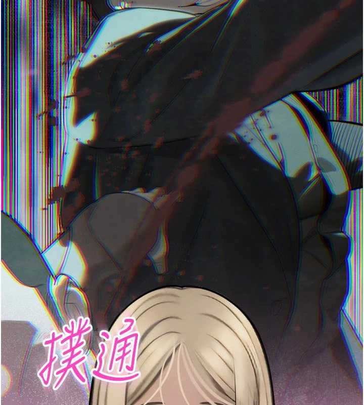 暴君会长的娇媳们第11話-霸氣會長好性感♥