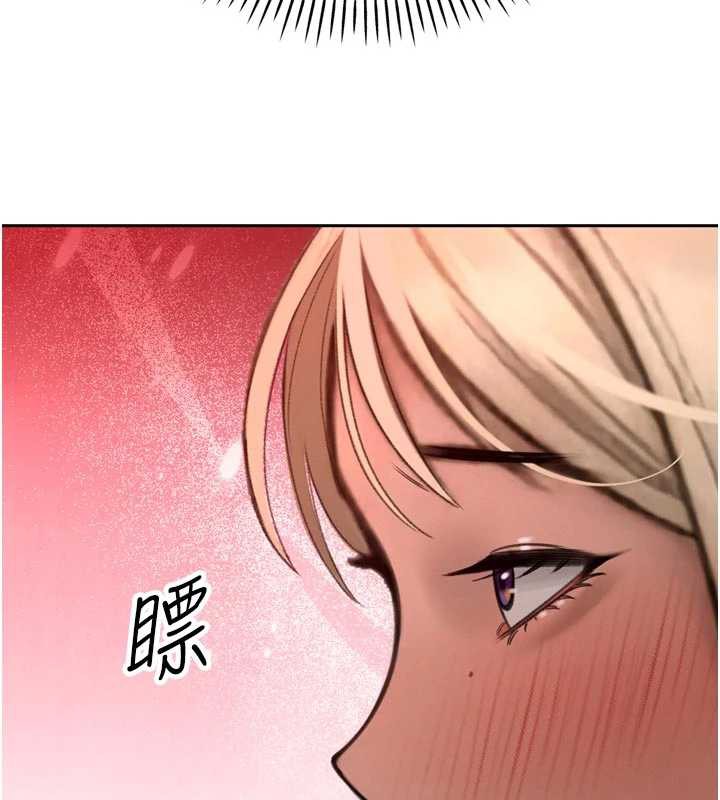 暴君会长的娇媳们第11話-霸氣會長好性感♥