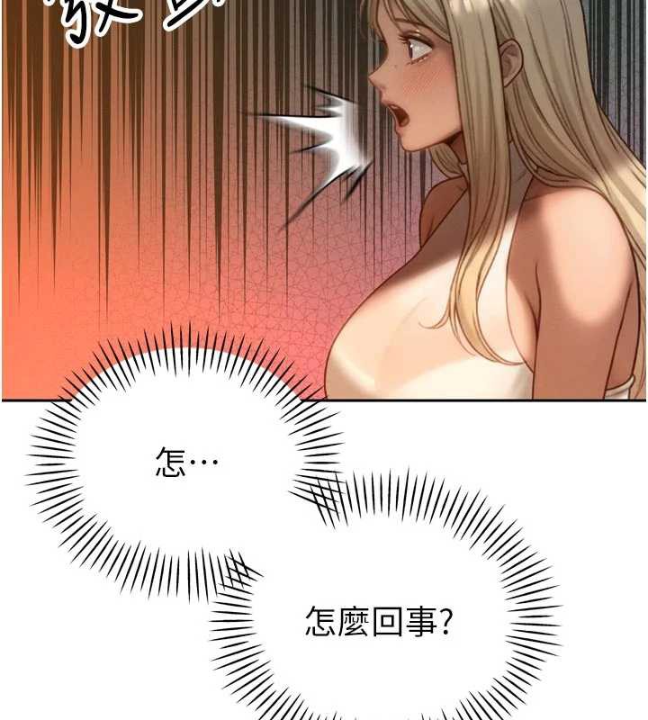 暴君会长的娇媳们第11話-霸氣會長好性感♥