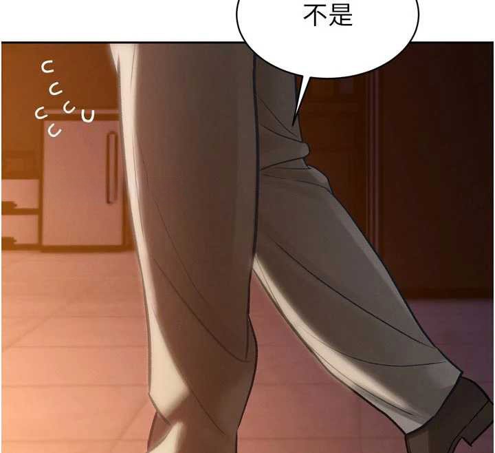 暴君会长的娇媳们第11話-霸氣會長好性感♥