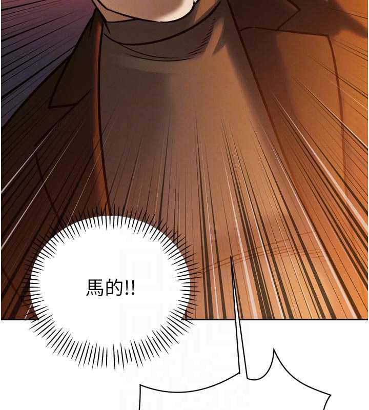 暴君会长的娇媳们第11話-霸氣會長好性感♥