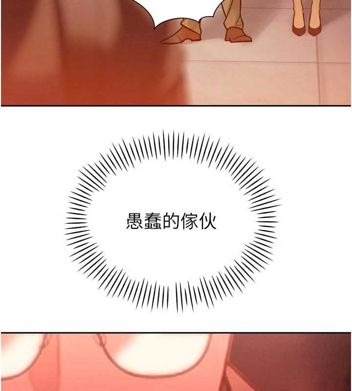 暴君会长的娇媳们第11話-霸氣會長好性感♥