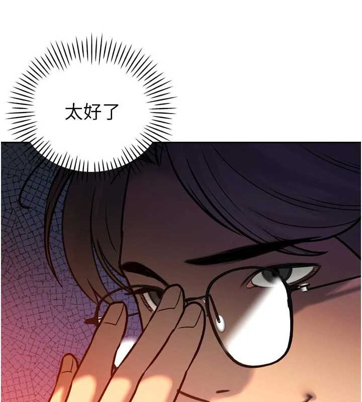 暴君会长的娇媳们第11話-霸氣會長好性感♥