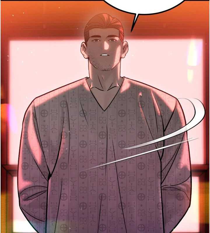 暴君会长的娇媳们第11話-霸氣會長好性感♥