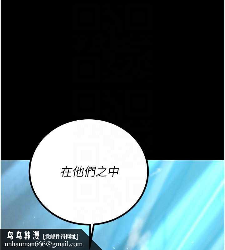 暴君会长的娇媳们第11話-霸氣會長好性感♥