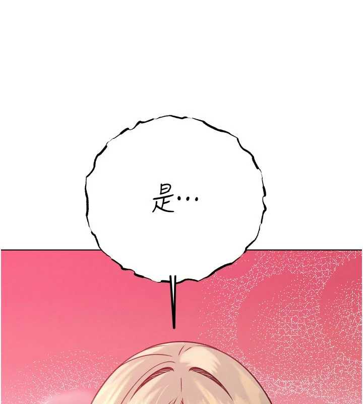 暴君会长的娇媳们第11話-霸氣會長好性感♥