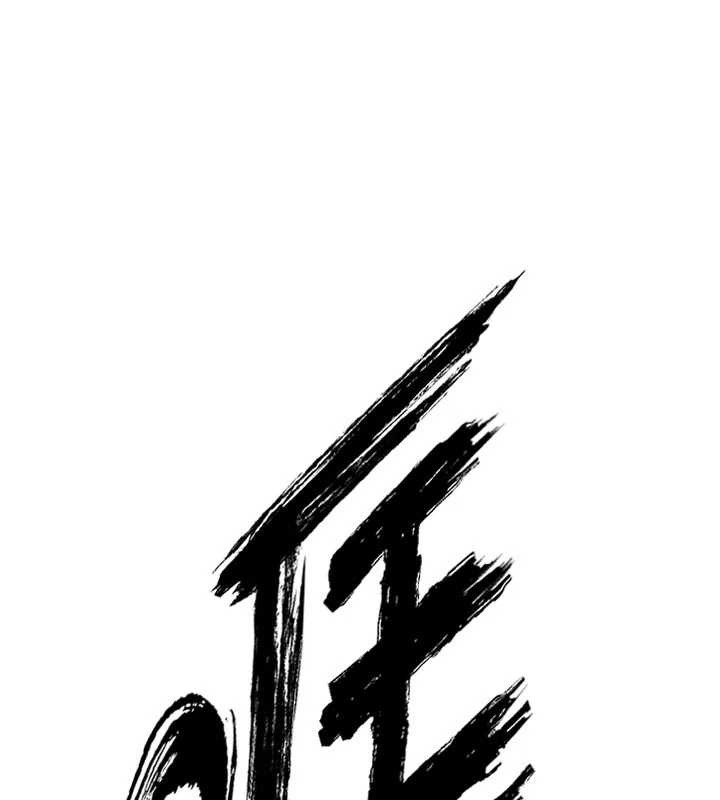 暴君会长的娇媳们第11話-霸氣會長好性感♥