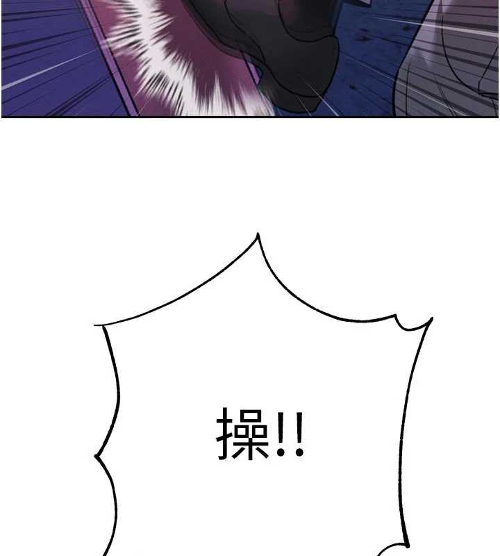 暴君会长的娇媳们第11話-霸氣會長好性感♥