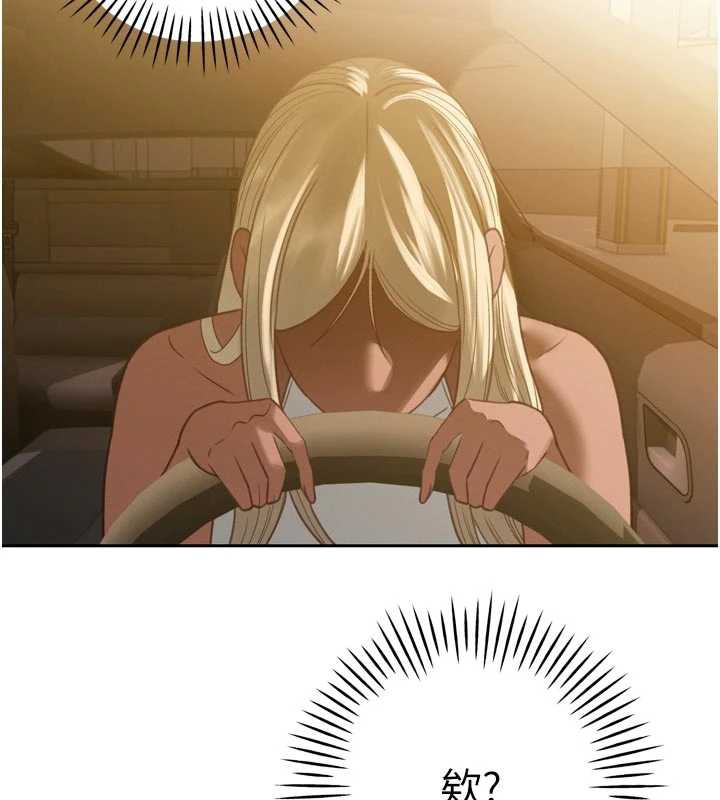 暴君会长的娇媳们第11話-霸氣會長好性感♥