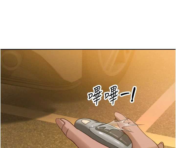 暴君会长的娇媳们第11話-霸氣會長好性感♥