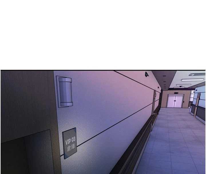 暴君会长的娇媳们第11話-霸氣會長好性感♥