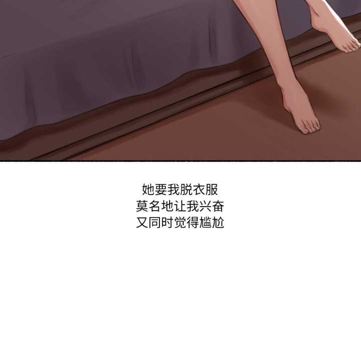 難以置信的故事！第15話