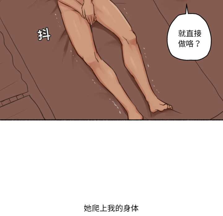 難以置信的故事！第15話