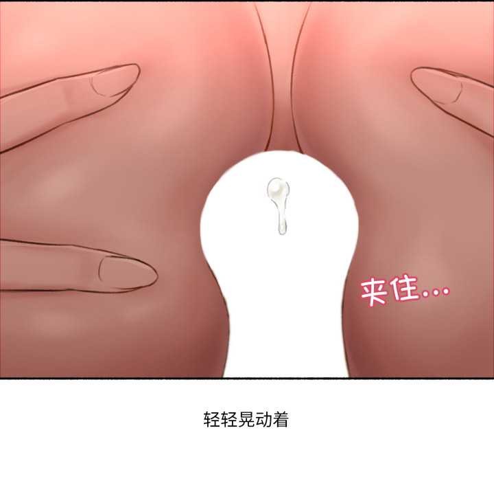 難以置信的故事！第15話