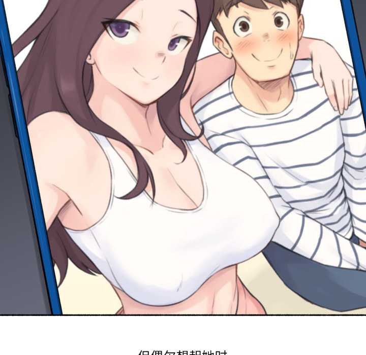 難以置信的故事！第15話