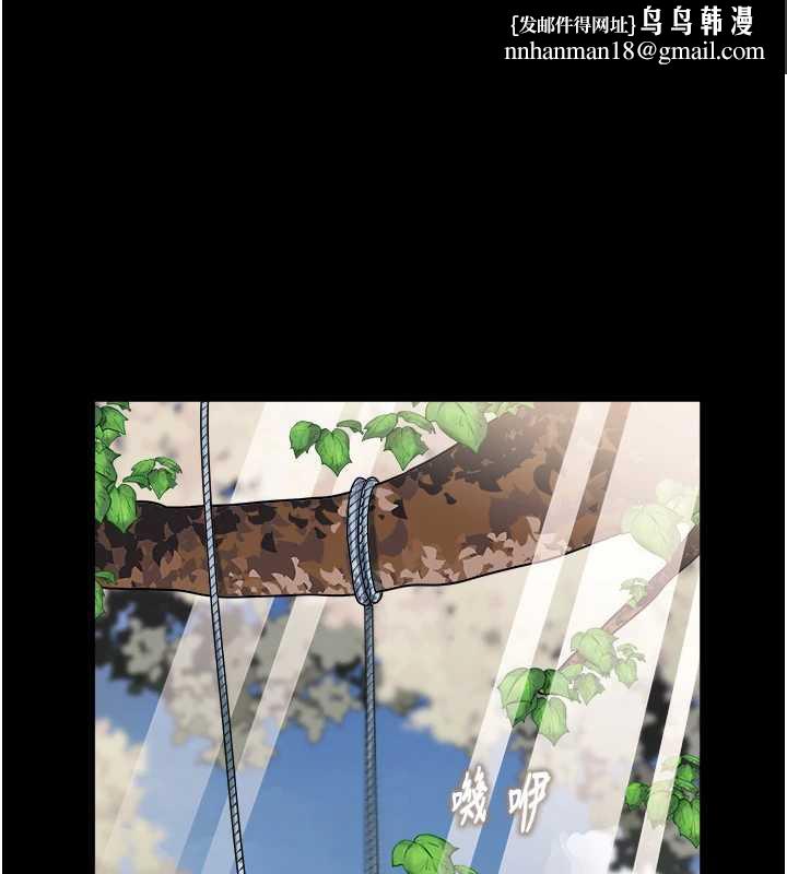 大鳳村婦女會第20話-真正的「師奶殺手」