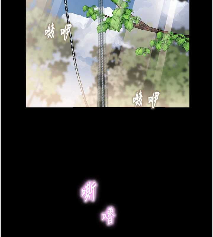 大鳳村婦女會第20話-真正的「師奶殺手」