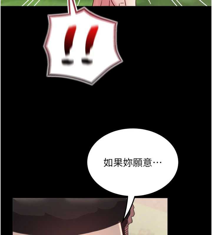 大鳳村婦女會第20話-真正的「師奶殺手」