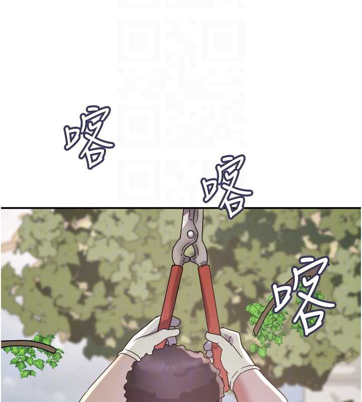 大鳳村婦女會第20話-真正的「師奶殺手」