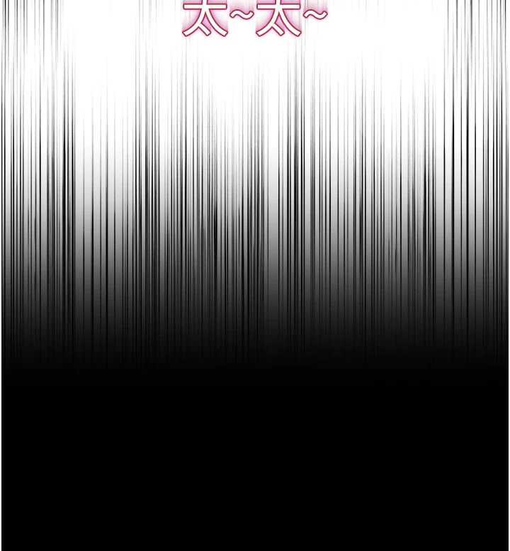 大鳳村婦女會第20話-真正的「師奶殺手」