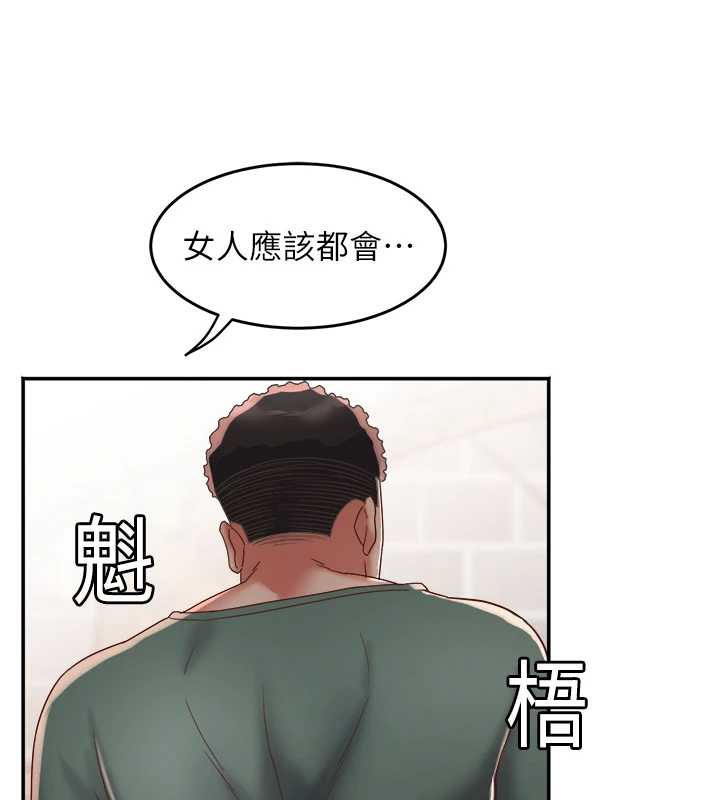 大鳳村婦女會第20話-真正的「師奶殺手」