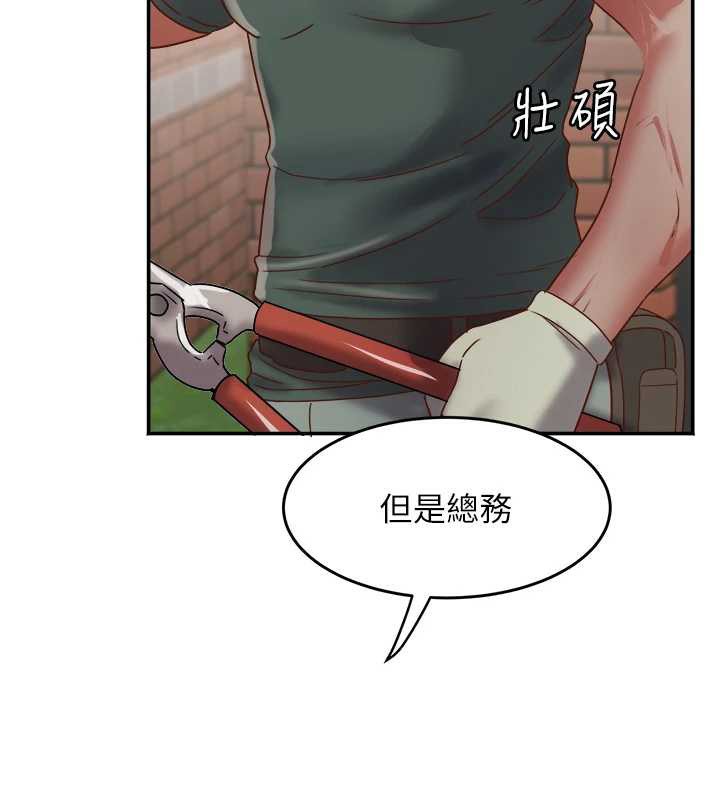 大鳳村婦女會第20話-真正的「師奶殺手」