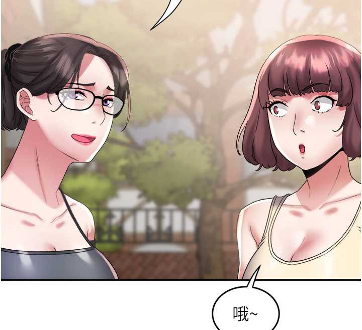 大鳳村婦女會第20話-真正的「師奶殺手」