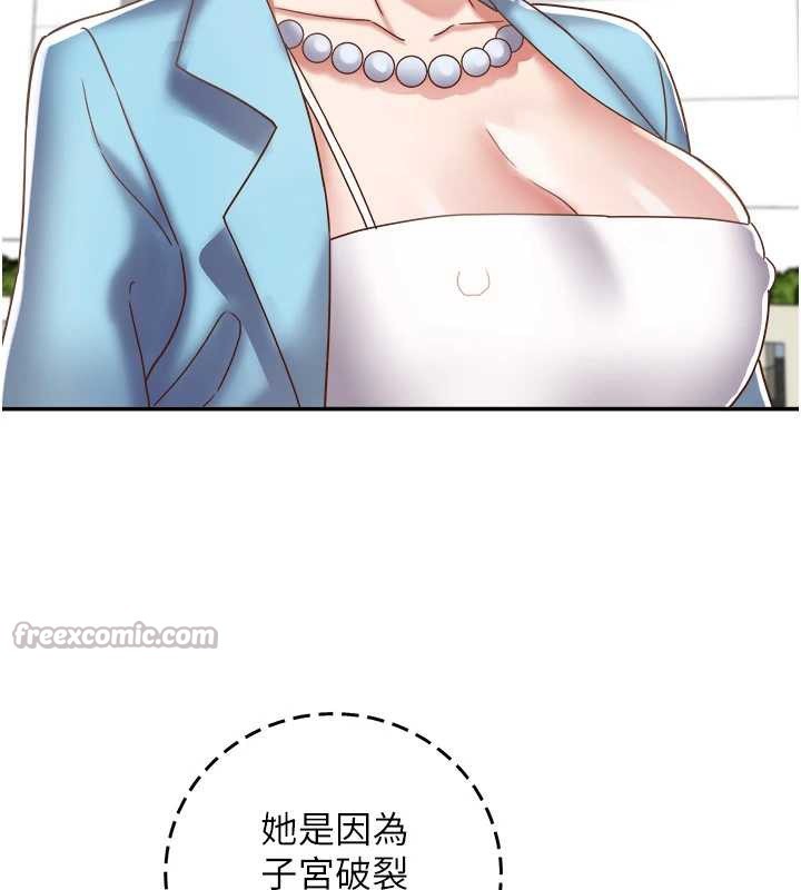 大鳳村婦女會第20話-真正的「師奶殺手」