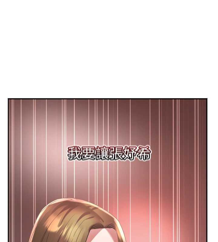 大鳳村婦女會第20話-真正的「師奶殺手」