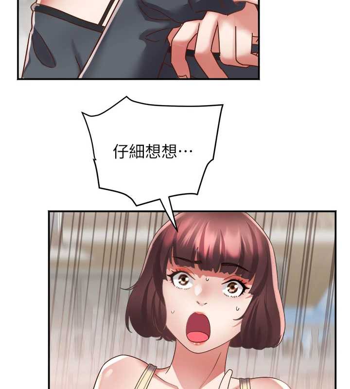 大鳳村婦女會第20話-真正的「師奶殺手」