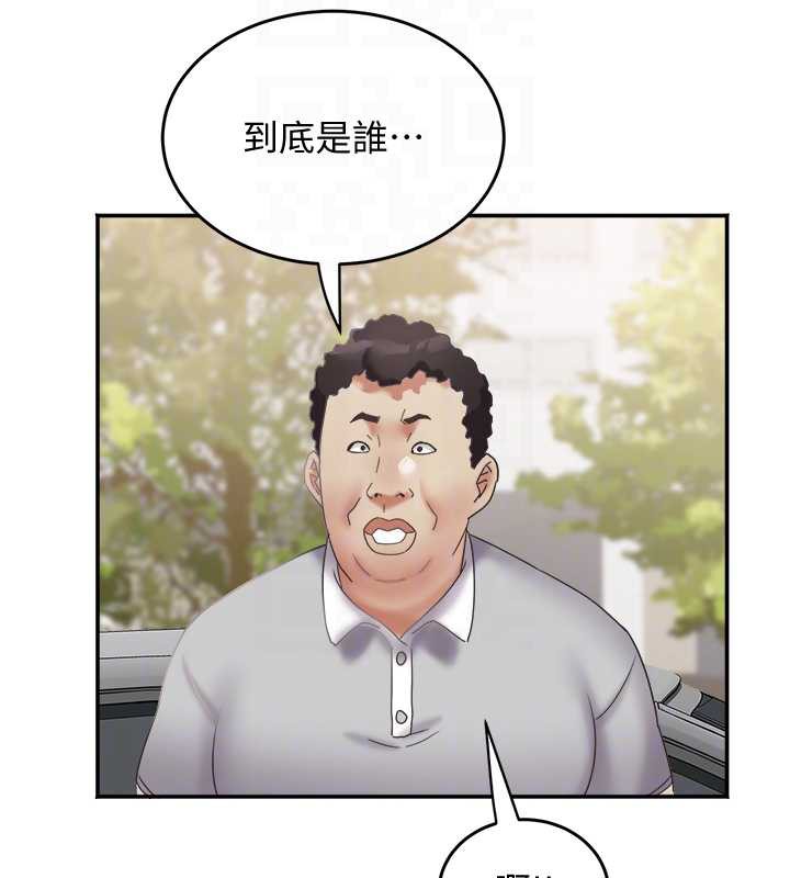 大鳳村婦女會第20話-真正的「師奶殺手」