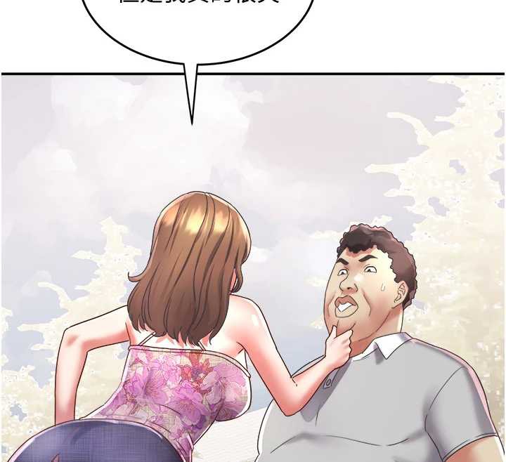 大鳳村婦女會第20話-真正的「師奶殺手」