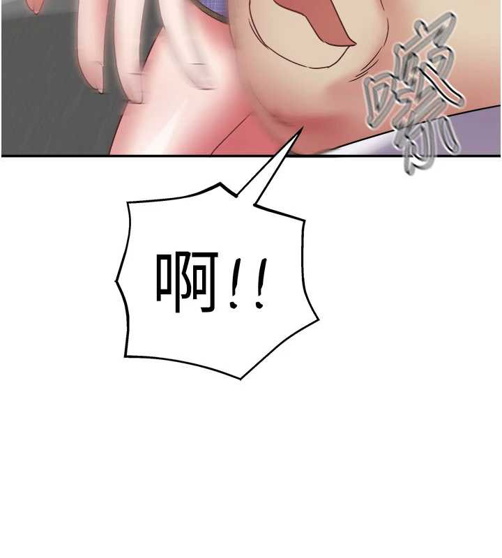 大鳳村婦女會第20話-真正的「師奶殺手」