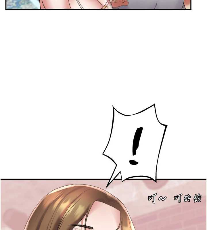 大鳳村婦女會第20話-真正的「師奶殺手」